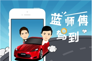 Boss駕到網(wǎng)站建設(shè)項(xiàng)目--石家莊讓道科技