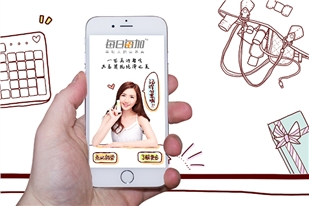 每日每加雙11h5發(fā)布網(wǎng)站建設(shè)項(xiàng)目--石家莊讓道科技