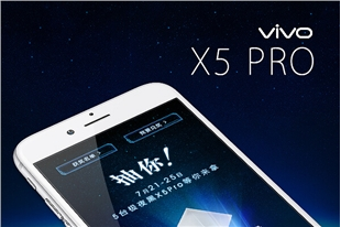 VIVO X5網(wǎng)站建設(shè)項(xiàng)目--石家莊讓道科技