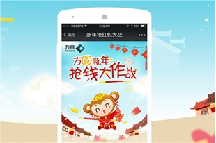 石家莊方圓房地產(chǎn)發(fā)展有限公司網(wǎng)站建設(shè)項(xiàng)目--石家莊讓道科技