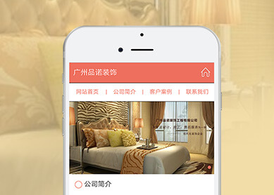 石家莊天泓室內(nèi)設(shè)計(jì)有限公司--石家莊讓道科技