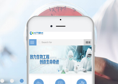 廣東艾時(shí)代生物科技有限責(zé)任公司--石家莊讓道科技