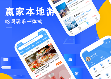巴德士會(huì)員俱樂(lè)部--石家莊讓道科技