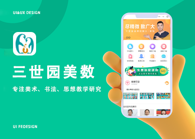 李小龍樂(lè)園 --石家莊讓道科技