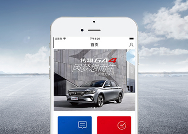 石家莊汽車(chē)集團(tuán)股份有限公司--石家莊讓道科技